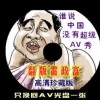排列三牛彩网图谜总汇大全九全集